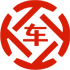 宿松昇腾云汽车抵押贷款公司 